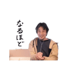 ひろゆき一番使えるセット(おすすめ)（個別スタンプ：19）
