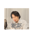 【動く】日常で使えるシンプルなひろゆき（個別スタンプ：2）