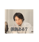 【動く】日常で使えるシンプルなひろゆき（個別スタンプ：7）