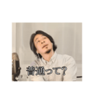 【動く】日常で使えるシンプルなひろゆき（個別スタンプ：9）