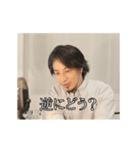 【動く】日常で使えるシンプルなひろゆき（個別スタンプ：12）