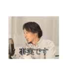 【動く】日常で使えるシンプルなひろゆき（個別スタンプ：13）