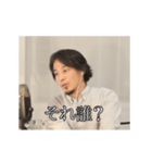 【動く】日常で使えるシンプルなひろゆき（個別スタンプ：21）