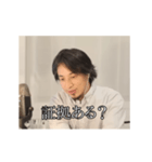 【動く】日常で使えるシンプルなひろゆき（個別スタンプ：23）