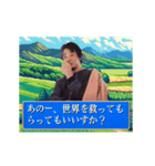RPGゲームの世界のひろゆき アニメスタンプ（個別スタンプ：1）