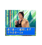 RPGゲームの世界のひろゆき アニメスタンプ（個別スタンプ：3）