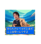 RPGゲームの世界のひろゆき アニメスタンプ（個別スタンプ：5）