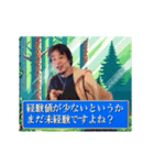 RPGゲームの世界のひろゆき アニメスタンプ（個別スタンプ：9）