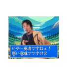 RPGゲームの世界のひろゆき アニメスタンプ（個別スタンプ：10）