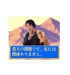 RPGゲームの世界のひろゆき アニメスタンプ（個別スタンプ：16）