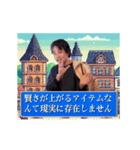 RPGゲームの世界のひろゆき アニメスタンプ（個別スタンプ：17）