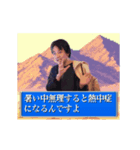 RPGゲームの世界のひろゆき アニメスタンプ（個別スタンプ：18）