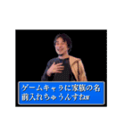 RPGゲームの世界のひろゆき アニメスタンプ（個別スタンプ：20）