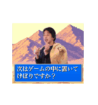 RPGゲームの世界のひろゆき アニメスタンプ（個別スタンプ：23）