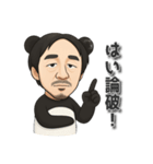 もしもひろゆきがパンダだったら（個別スタンプ：2）