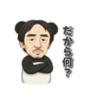 もしもひろゆきがパンダだったら（個別スタンプ：3）