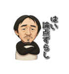 もしもひろゆきがパンダだったら（個別スタンプ：5）