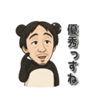 もしもひろゆきがパンダだったら（個別スタンプ：7）