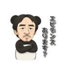 もしもひろゆきがパンダだったら（個別スタンプ：8）