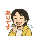 ひろゆきのスタンプっす（個別スタンプ：2）