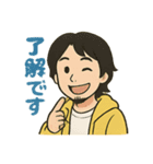 ひろゆきのスタンプっす（個別スタンプ：3）