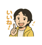 ひろゆきのスタンプっす（個別スタンプ：4）