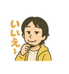 ひろゆきのスタンプっす（個別スタンプ：7）