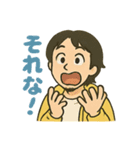 ひろゆきのスタンプっす（個別スタンプ：8）