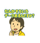 ひろゆきのスタンプっす（個別スタンプ：19）