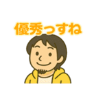 ひろゆきのスタンプっす（個別スタンプ：20）