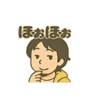 ひろゆきのスタンプっす（個別スタンプ：21）