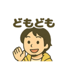 ひろゆきのスタンプっす（個別スタンプ：25）