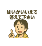 ひろゆきのスタンプっす（個別スタンプ：26）
