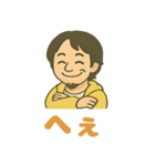 ひろゆきのスタンプっす（個別スタンプ：27）