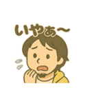 ひろゆきのスタンプっす（個別スタンプ：28）