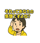 ひろゆきのスタンプっす（個別スタンプ：29）