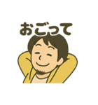 ひろゆきのスタンプっす（個別スタンプ：30）