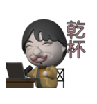 ぷっくり3Dひろゆきスタンプ（個別スタンプ：1）