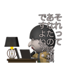ぷっくり3Dひろゆきスタンプ（個別スタンプ：2）