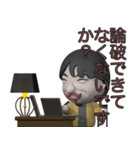 ぷっくり3Dひろゆきスタンプ（個別スタンプ：4）