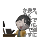 ぷっくり3Dひろゆきスタンプ（個別スタンプ：5）
