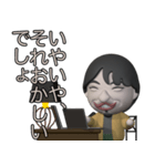 ぷっくり3Dひろゆきスタンプ（個別スタンプ：6）