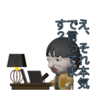 ぷっくり3Dひろゆきスタンプ（個別スタンプ：7）