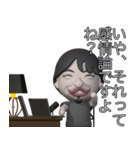 ぷっくり3Dひろゆきスタンプ（個別スタンプ：9）