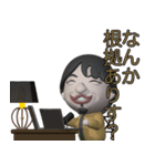 ぷっくり3Dひろゆきスタンプ（個別スタンプ：11）