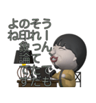 ぷっくり3Dひろゆきスタンプ（個別スタンプ：12）