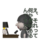 ぷっくり3Dひろゆきスタンプ（個別スタンプ：13）