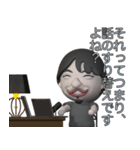 ぷっくり3Dひろゆきスタンプ（個別スタンプ：15）