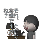 ぷっくり3Dひろゆきスタンプ（個別スタンプ：16）