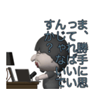ぷっくり3Dひろゆきスタンプ（個別スタンプ：17）